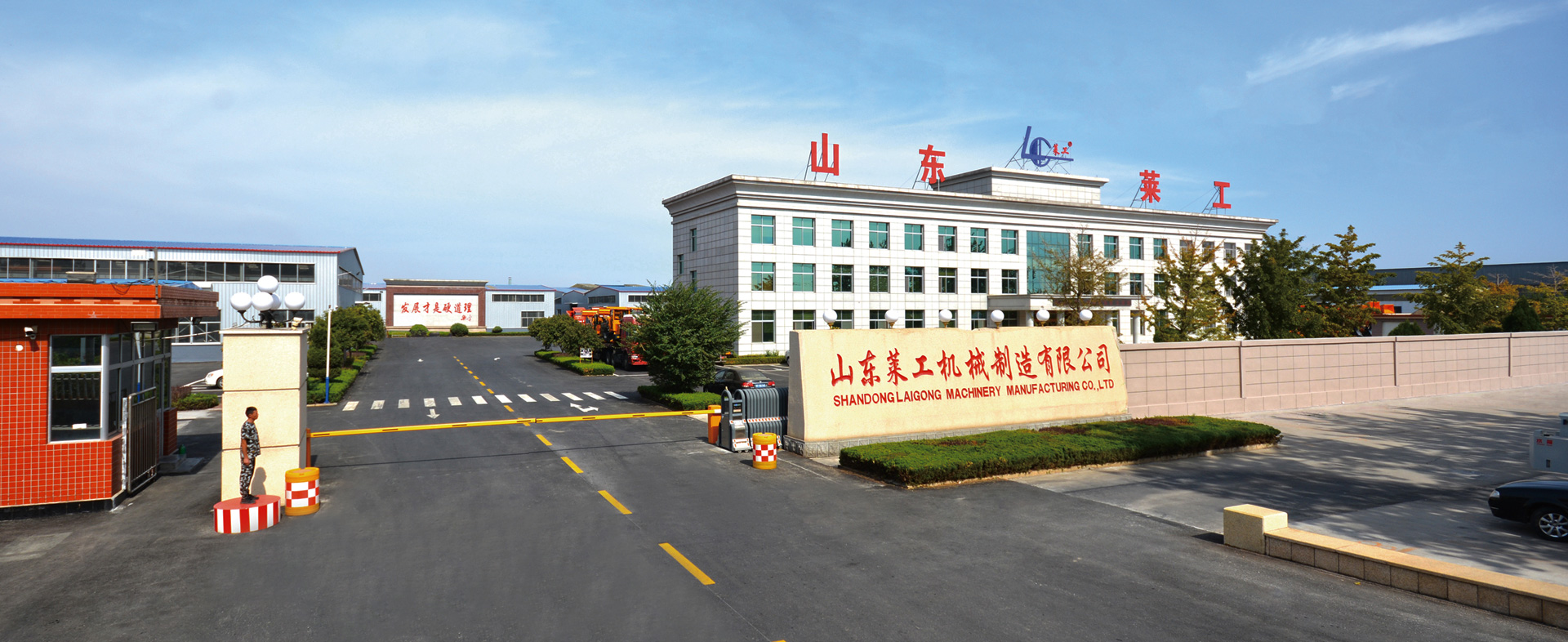 浙江美格機(jī)械股份有限公司